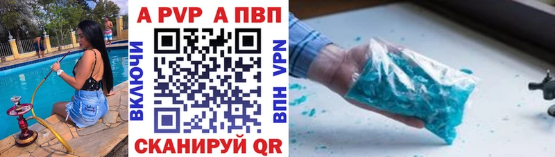 Alfa_PVP мука Чехов