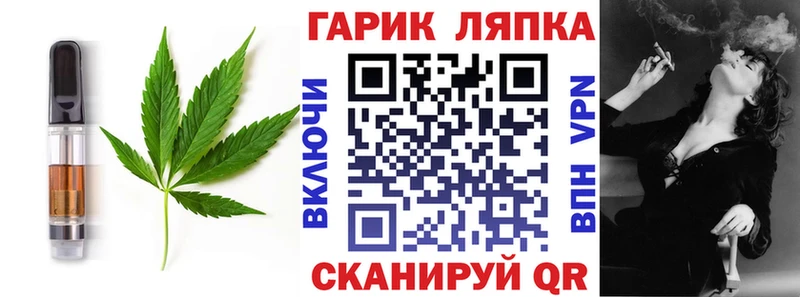 Печенье с ТГК конопля  Чехов 