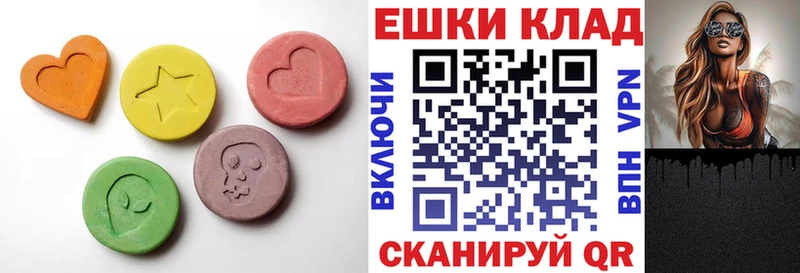 Ecstasy Дубай  Чехов 