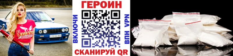 как найти наркотики  Чехов  Героин Афган 