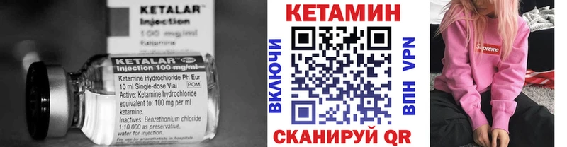 Кетамин ketamine  закладки  Чехов 