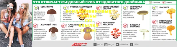 мефедрон Вуктыл