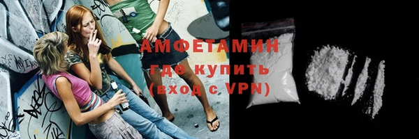 дистиллят марихуана Дегтярск