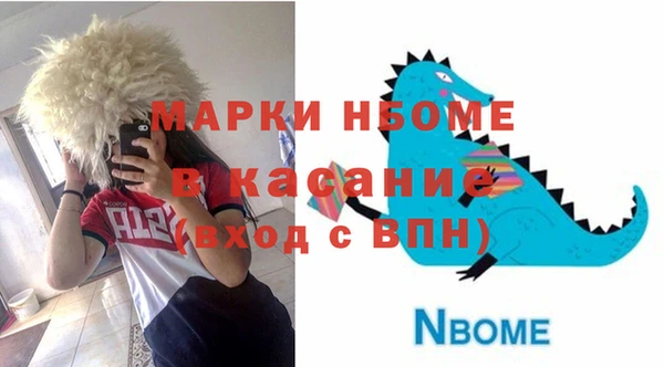 марки lsd Всеволожск