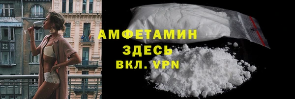 мефедрон VHQ Михайловск