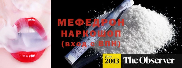 бошки Воткинск