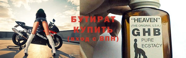 бошки Воткинск