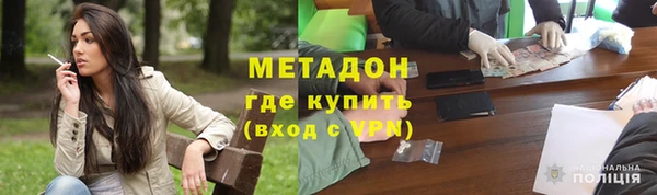 мефедрон VHQ Михайловск