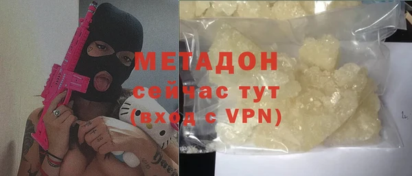 мефедрон VHQ Михайловск