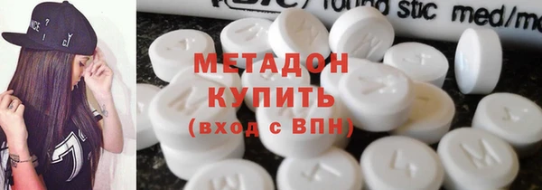 кокаин колумбия Михайловка