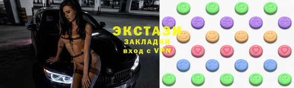кокаин колумбия Михайловка