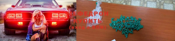 бошки Грязовец