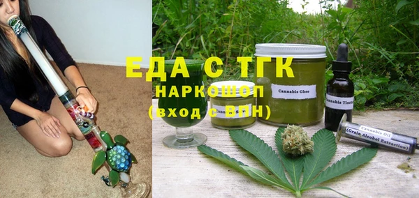 мефедрон VHQ Михайловск