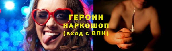 мефедрон VHQ Михайловск