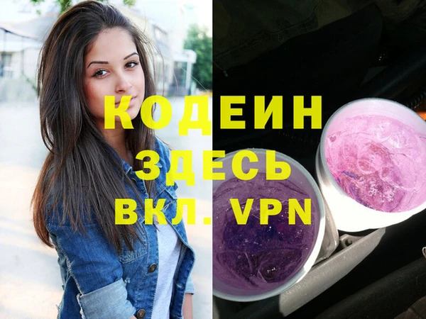 мефедрон VHQ Михайловск