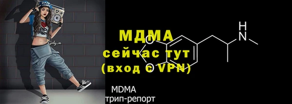 кокаин колумбия Михайловка
