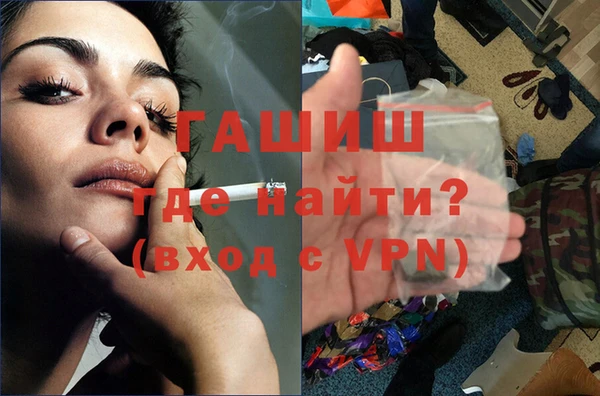 мефедрон VHQ Михайловск