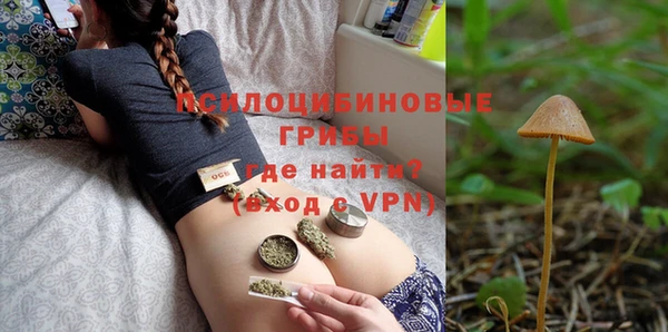 мефедрон VHQ Михайловск