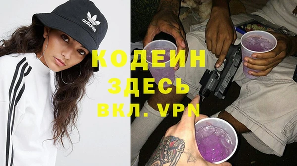 мефедрон VHQ Михайловск