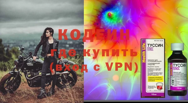кокаин колумбия Михайловка