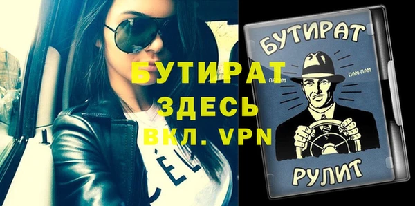 мефедрон VHQ Михайловск