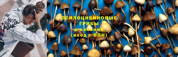 мефедрон VHQ Михайловск