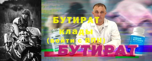 мефедрон VHQ Михайловск