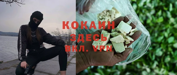 кокаин колумбия Михайловка