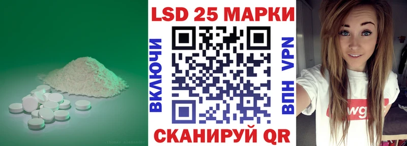 ЛСД экстази кислота  даркнет какой сайт  Чехов 