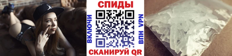 Метамфетамин витя  Чехов 