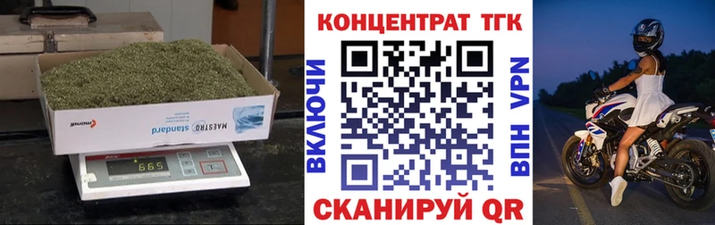 это как зайти  Чехов  ТГК гашишное масло  закладка 