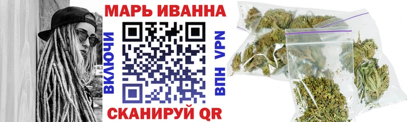 МАРИХУАНА сатива  закладка  Чехов 